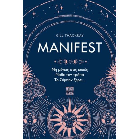 MANIFEST