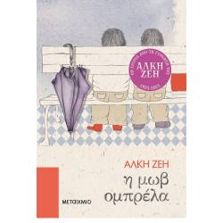 Η ΜΩΒ ΟΜΠΡΕΛΑ