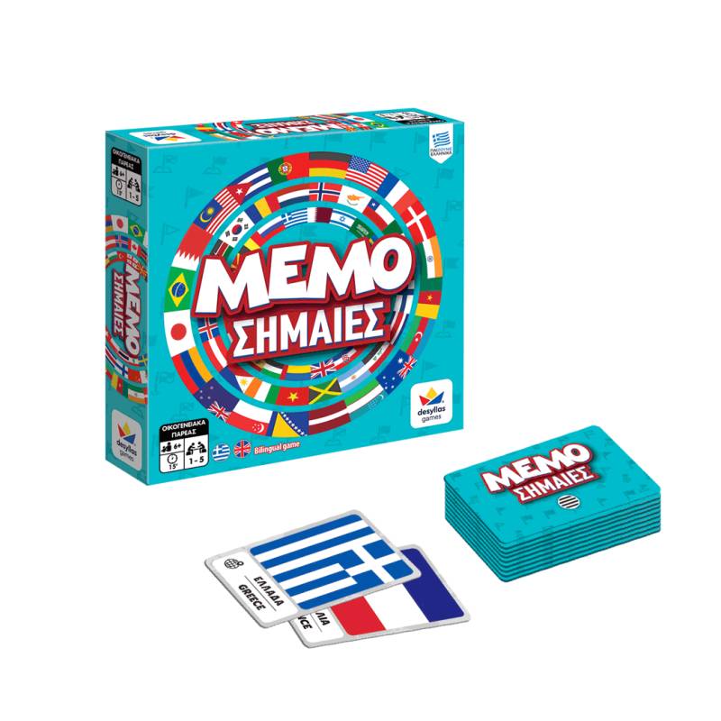 ΜEMO ΣΗΜΑΙΕΣ