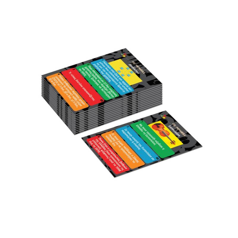 ΠΟΙΟΣ ΠΟΥ ΠΟΤΕ ΓΙΑΤΙ PARTY EDITION 00S MEMORIES