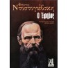 Ο ΕΦΗΒΟΣ