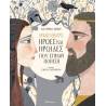ΑΡΧΑΙΟ ΘΕΑΤΡΟ-ΉΡΩΕΣ ΚΑΙ ΗΡΩΙΔΕΣ ΠΟΥ ΕΓΙΝΑΝ ΠΟΙΗΣΗ