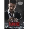 ΕΚΠΤΩΤΟΣ