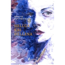 HELLGA ΚΑΙ HELLENA HELLGA ΚΑΙ HELLENA