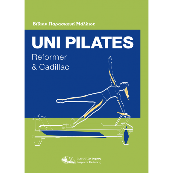 UNI PILATES