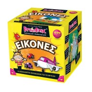BRAINBOX ΕΙΚΟΝΕΣ