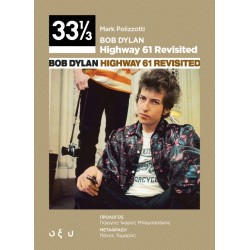 BOB DYLAN – HIGHWAY 61 REVISITED (33 1/3)