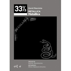 METALLICA – METALLICA (33 1/3)