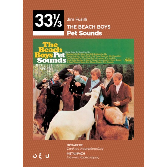 BEACH BOYS – PET SOUNDS (33 1/3)