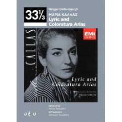 ΜΑΡΙΑ ΚΑΛΛΑΣ – LYRIC AND COLORATURA ARIAS (33 1/3)
