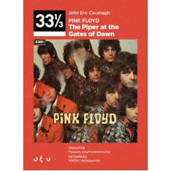 PINK FLOYD – THE PIPER AT THE GATES OF DAWN (33 1/3)