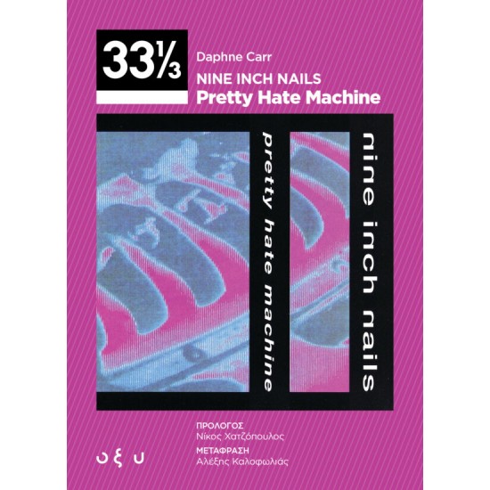 NINE INCH NAILS – PRETTY HATE MACHINE (33 1/3)