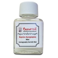 ΒΕΡΝΙΚΙ ΑΓΙΟΓΡΑΦΙΑΣ ΜΑΤ 75ML