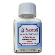 ΜΙΞΙΟΝ ΝΕΡΟΥ (ΚΟΛΛΑ ΧΡΥΣΩΜΑΤΟΣ) 75ML