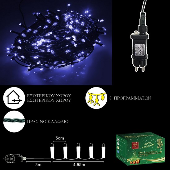 ΧΡΙΣΤΟΥΓΕΝΝΙΑΤΙΚΑ ΛΑΜΠΑΚΙΑ - 100  LED ΜΠΛΕ 4.95Μ ΣΕ ΣΕΙΡΑ