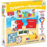 ΤΑ ΝΗΣΑΚΙΑ ΤΗΣ ΓΝΩΣΗΣ - ΣΧΗΜΑΤΑ ΚΑΙ ΧΡΩΜΑΤΑ