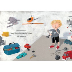 Ο ΘΥΜΩΜΕΝΟΣ ΚΝΟΥΤ