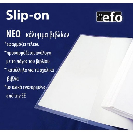 ΚΑΛΥΜΜΑ ΒΙΒΛΙΩΝ +EFO SLIP-ON ΔΙΑΦΑΝΕΣ Α4