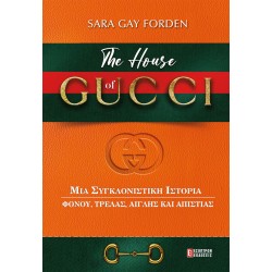 THE HOUSE OF GUCCI