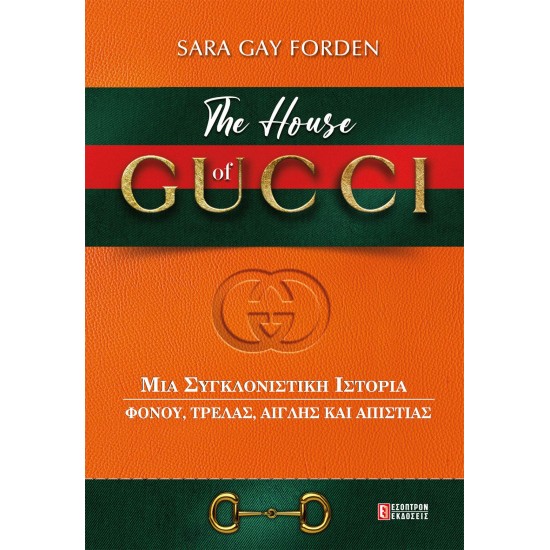 THE HOUSE OF GUCCI