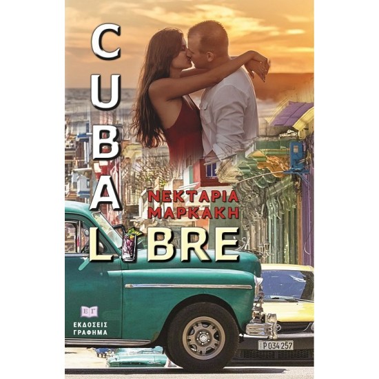 CUBA LIBRE