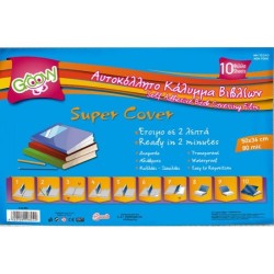 ΕΞΥΠΝΟ ΚΑΛΥΜΜΑ ΒΙΒΛΙΩΝ 29CΜ 10 ΦΥΛΛΑ GROOVY