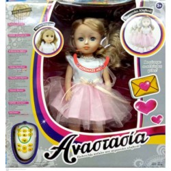 ΚΟΥΚΛΑ ΑΝΑΣΤΑΣΙΑ ΠΕΡΠΑΤΟΥΛΑ 