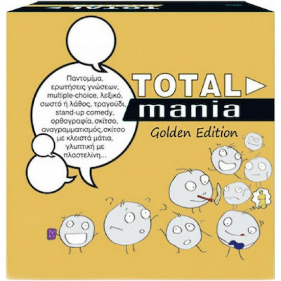 ΕΠΙΤΡΑΠΕΖΙΟ TOTAL MANIA