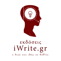 iWrite