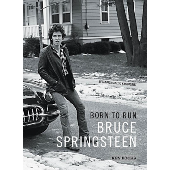 BRUCE SPRINGSTEEN – BORN TO RUN