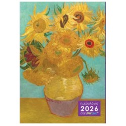 ΗΜΕΡΗΣΙΟ ΗΜΕΡΟΛΟΓΙΟ 2026 - ΗΛΙΟΤΡΟΠΙΑ VAN GOGH DIARY FOR YOU
