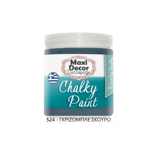 ΧΡΩΜΑ ΚΙΜΩΛΙΑΣ MAXI DECOR 250ML ΝΟ. 524 ΓΚΡΙΖΟΜΠΛΕ ΣΚΟΥΡΟ