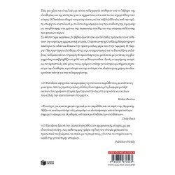 ΜΙΚΡΗ ΙΣΤΟΡΙΑ ΤΩΝ ΗΝΩΜΕΝΩΝ ΠΟΛΙΤΕΙΩΝ