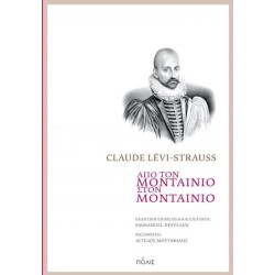 ΑΠΟ ΤΟΝ ΜΟΝΤΑΙΝΙΟ ΣΤΟΝ ΜΟΝΤΑΙΝΙΟ ΑΠΟ ΤΟΝ ΜΟΝΤΑΙΝΙΟ ΣΤΟΝ ΜΟΝΤΑΙΝΙΟ