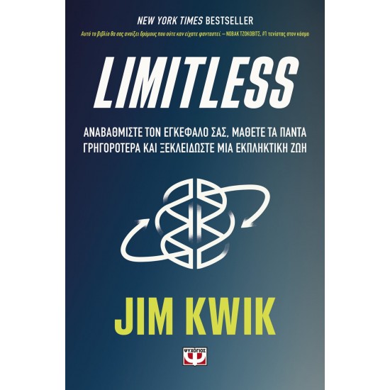 LIMITLESS