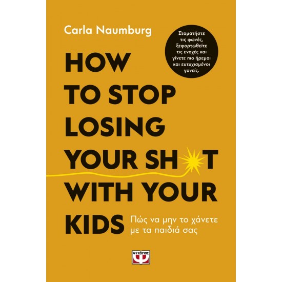 HOW TO STOP LOSING YOUR SH*T WITH YOUR KIDS