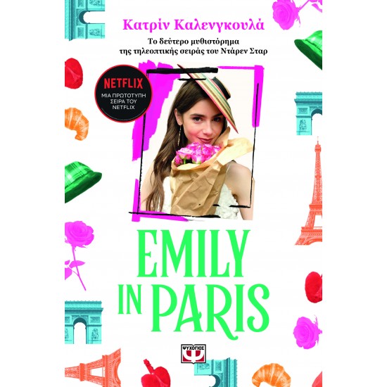 EMILY IN PARIS 2