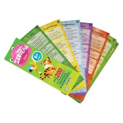 ΜΙΚΡΑ ΞΕΦΤΕΡΙΑ - ΖΩΑ