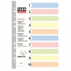 ΔΙΑΧΩΡΙΣΤΙΚΑ ΕΥΡΕΤΗΡΙΑ ΧΡΩΜΑΤΙΣΤΑ 10 ΘΕΣΕΩΝ Α4