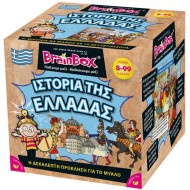 BRAINBOX ΙΣΤΟΡΙΑ ΤΗΣ ΕΛΛΑΔΑΣ