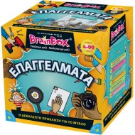 BRAINBOX ΕΠΑΓΓΕΛΜΑΤΑ