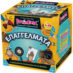 BRAINBOX ΕΠΑΓΓΕΛΜΑΤΑ